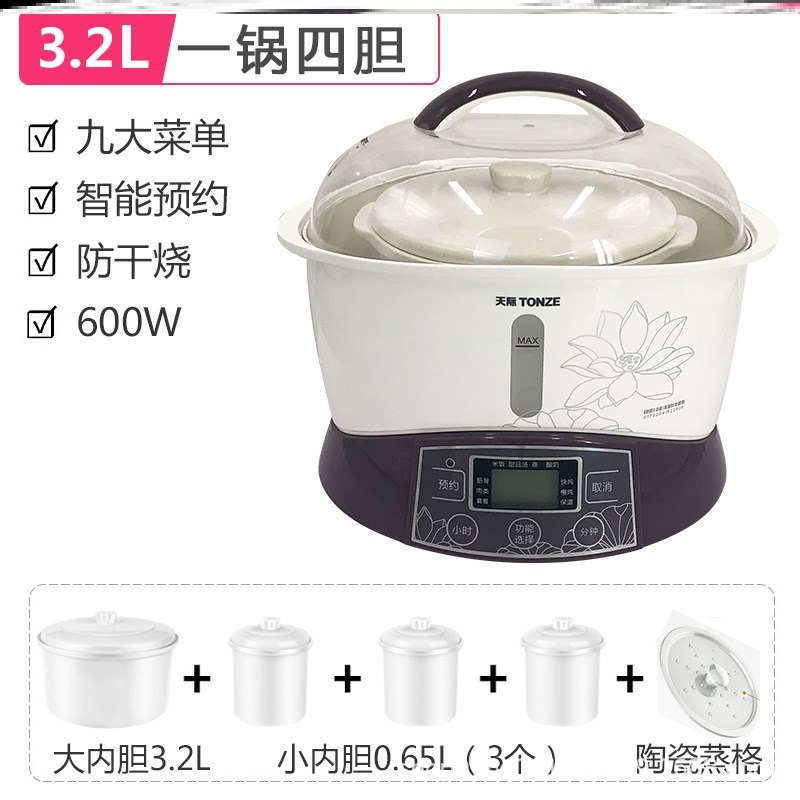 隔水炖锅家用2025新款煲汤锅全自动燕H窝炖盅隔水炖大容量家用陶