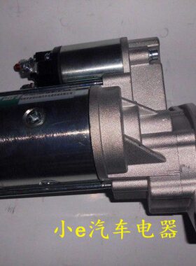 洋马4TN98动力起动机马达1450E-1百信公司优质产品12V3.5KW大功率