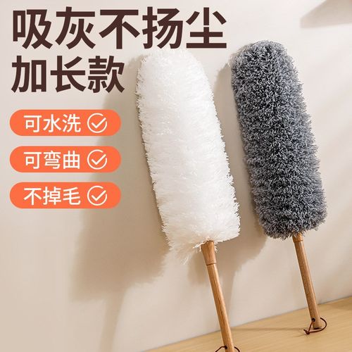 鸡毛掸子除尘扫灰家用可伸缩不掉毛扫灰神M器车用大扫除静电除尘