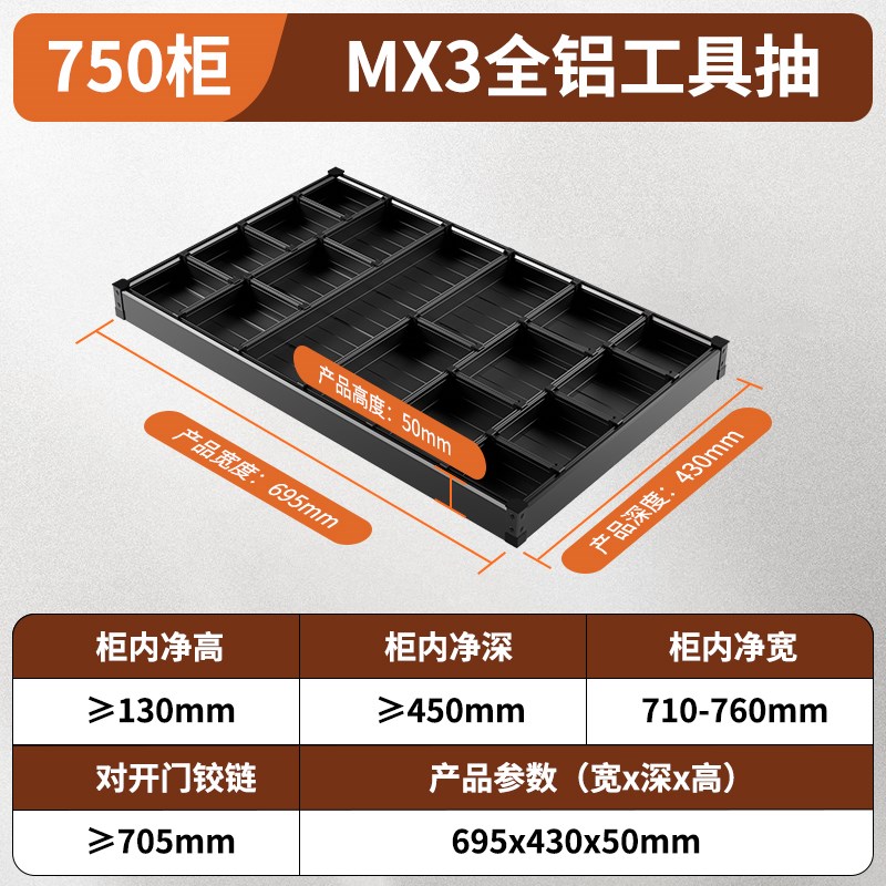 拉篮橱柜b厨房改造铝合金抽屉式双层碗架内置碗筷调味三层碗篮碗