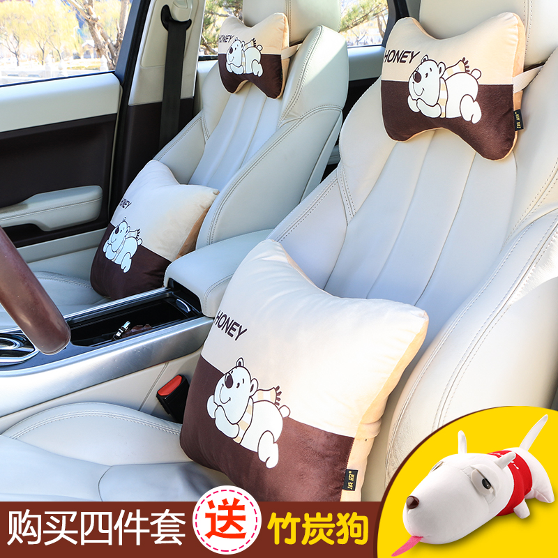 汽车车用轿车车上用n品头枕靠枕护颈枕脖子颈部座位头垫小枕头一