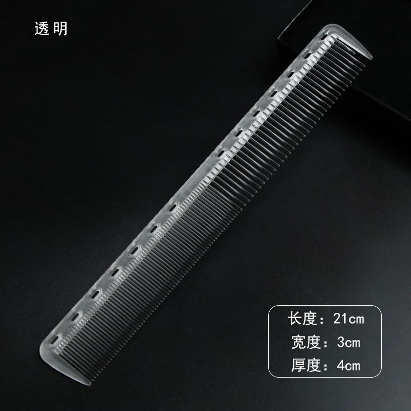 向佐美发梳子发廊专业女士v双用梳发型师剪发梳专用女发家用理发