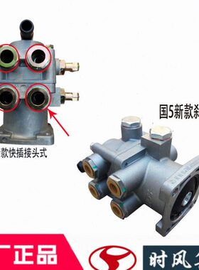 驰车刹车总1配件风动5风风风时气原厂云泵0刹制18自卸农用0顺C国