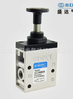 0、30盛达8手动阀/5AS2、手拉阀5300阀5150S25A30/8/60S2推拉3S2