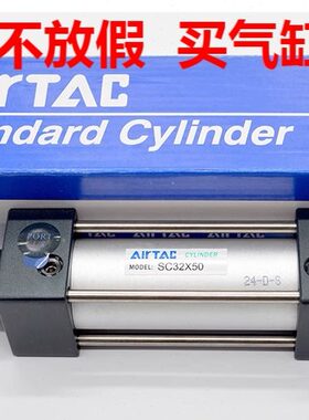 0原装2050X7X10亚德客250X1*5*Xx8*150气缸50标准040SC0*300025*