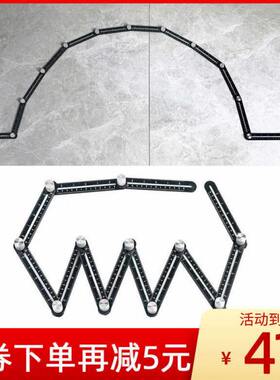 瓷砖开孔定位尺十二折尺合金六折多功能异形量测角度尺子水平神器