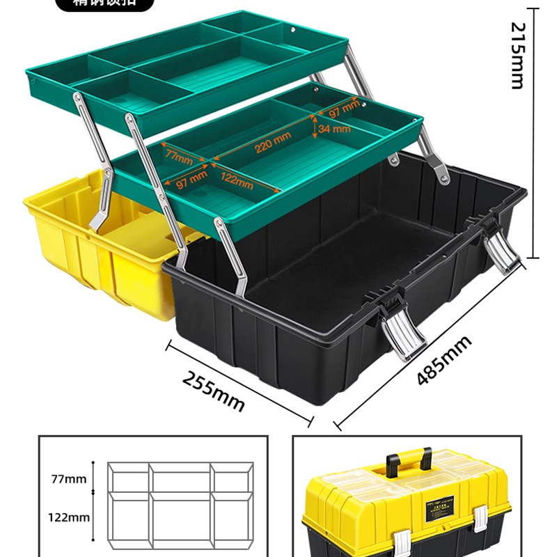 电工五金收纳美术多功能r工具箱手提式家用大号工业级小学生工具