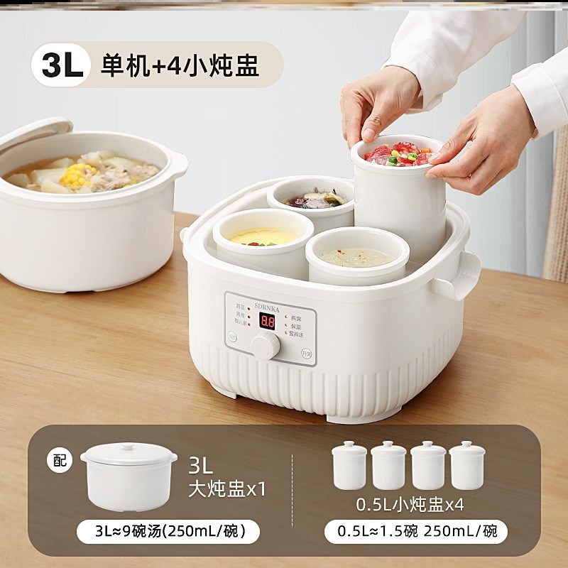 隔水炖锅家用2025新款电炖盅隔水炖家用全自动电S炖锅陶瓷电砂锅