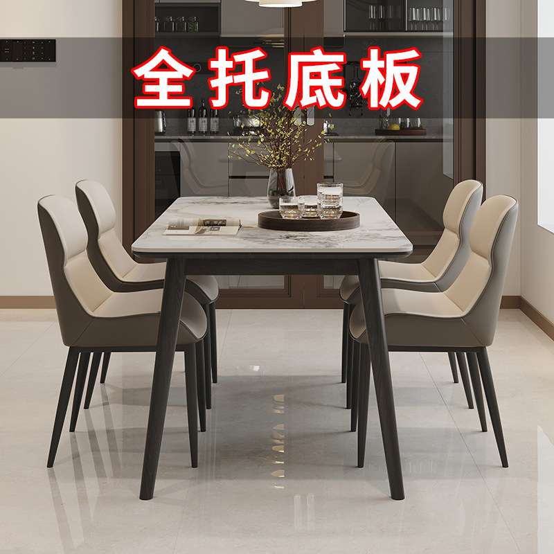 顺德容桂全托底板白蜡木实木餐桌岩板纯白轻奢简约现代家用小户型