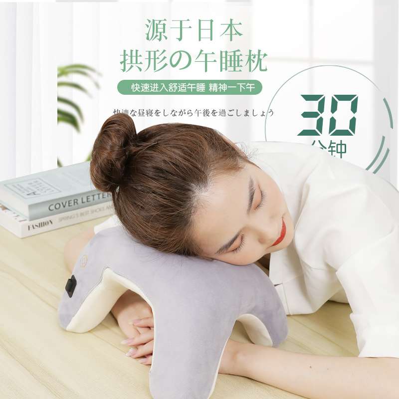 午睡枕学生趴趴枕办公室休闲午睡神器便携式可插手无休枕按摩靠枕