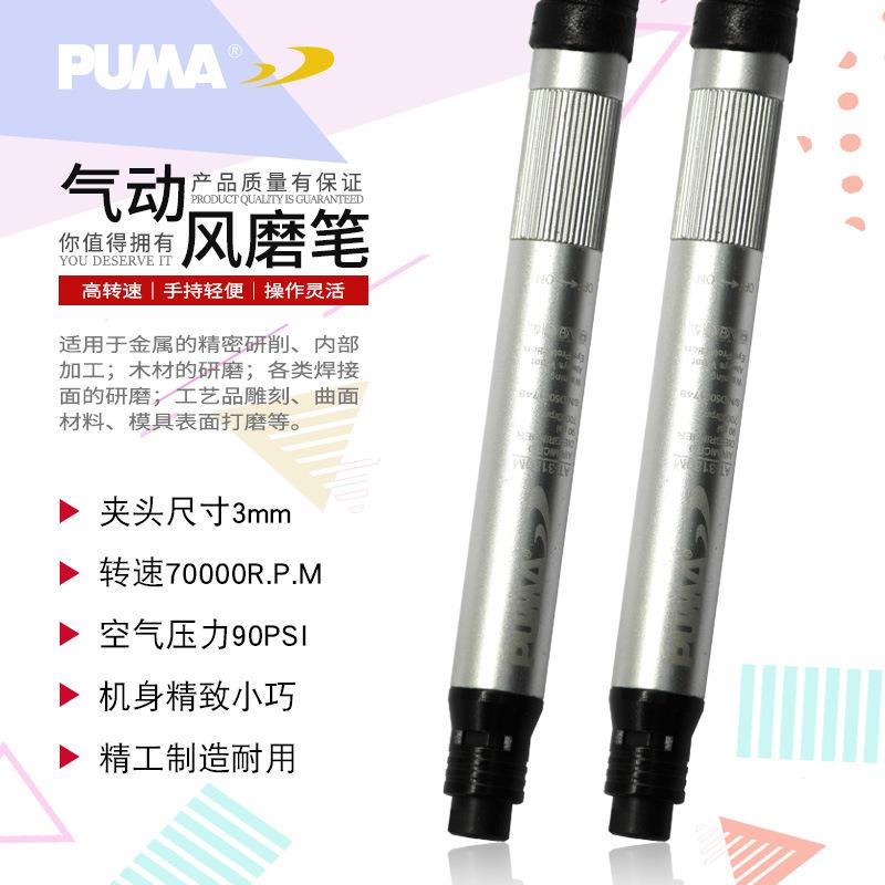 巨霸AT-3180M精密研磨机风动刻磨笔气动高速打磨机风磨笔