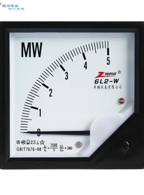 6L2-W 5MW 7500/5A 380V 励磁指针式三相有功功率表 开孔77*77mm