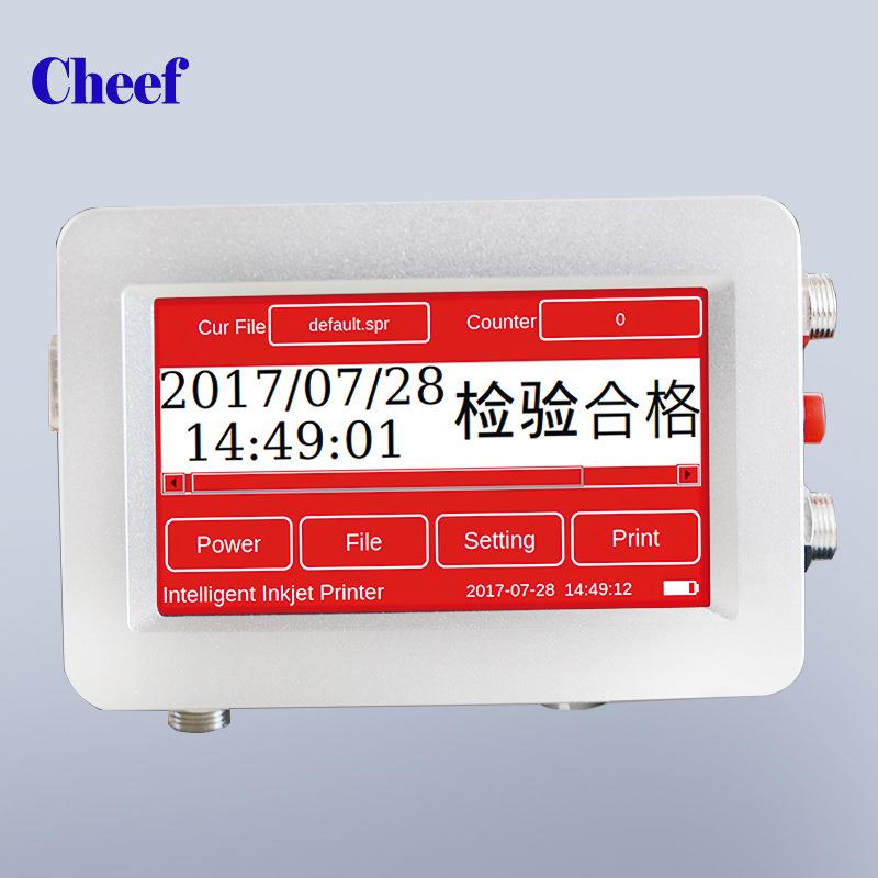 厂家直销 高解析喷码机 实时可控制1-6个打印头 小型 管材喷码机