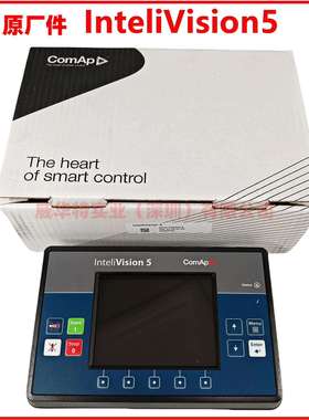 IV5 科迈科迈InteliVision5柴油机发动机控制器彩色显示屏