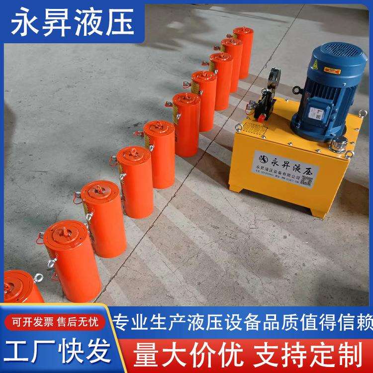 液压泵站 永昇超高压液压站非标全套泵站系统设计单双油路 厂家