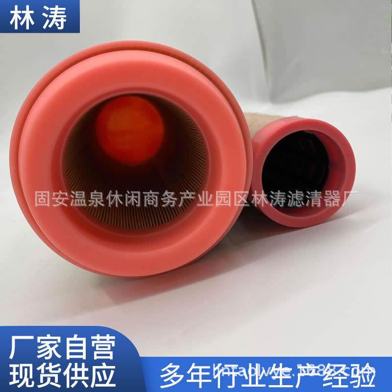01319257空气滤芯工程机械设备配件空压机组空气滤清器滤芯