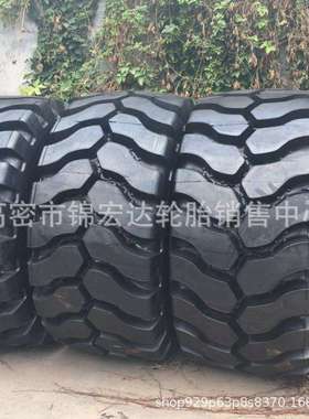 巨形工程机械轮胎 33.00R51自卸车宽体车轮胎3300R51