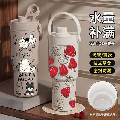 新款陶瓷内胆保温杯大容量手提吸管杯不锈钢咖啡杯30oz汽车冰霸杯