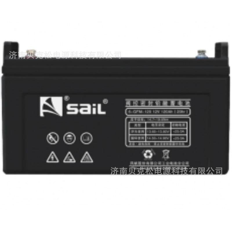 风帆蓄电池6-GFM--100 6-GFM-120通讯机房基站12v100a120a直流屏