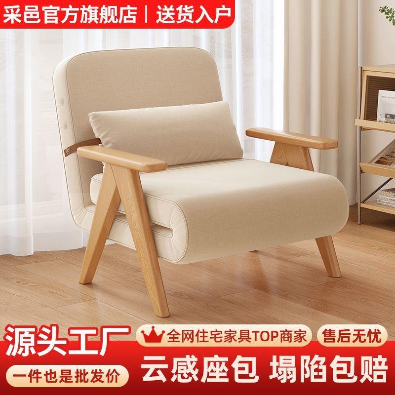 折叠沙发家用多功能沙发床实木小户型可折叠沙发床两用多功能沙发