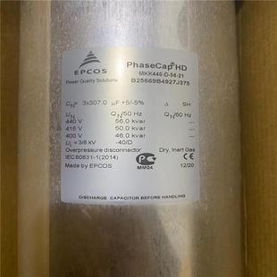 3x307.0UF 440v epcos补偿电容 MKK440 B25669B4927J375