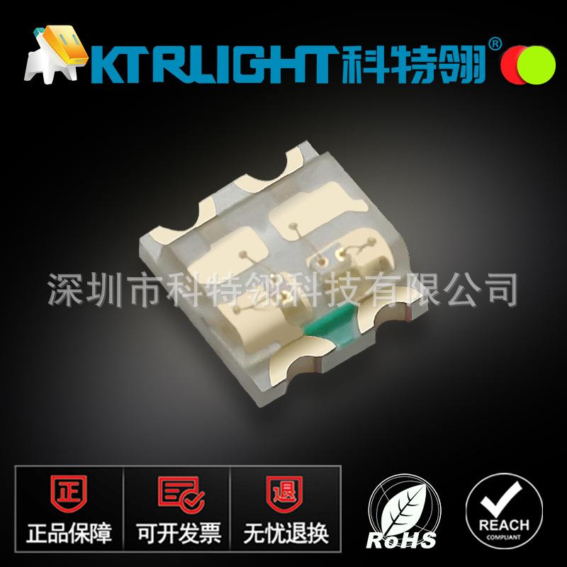 金线0805红普绿双色LED 金版1616红黄绿LED 0606红普绿发光二极管