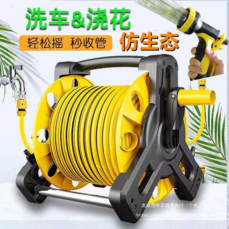 多功能浇花洗车喷头水管软管高压水抢家用园艺浇水收纳架套装