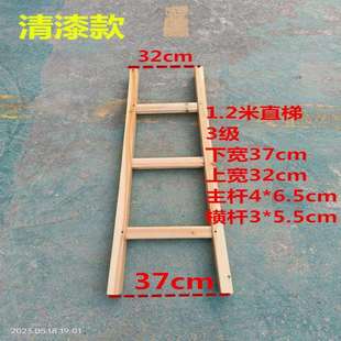Z木梯子单侧梯子加厚木头梯子实木登高直梯工程一字家用楼梯幼儿L