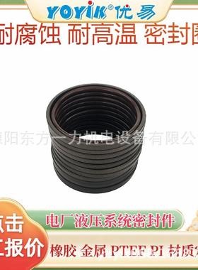 O型密封圈HQ01.011尺寸误差小东方一力