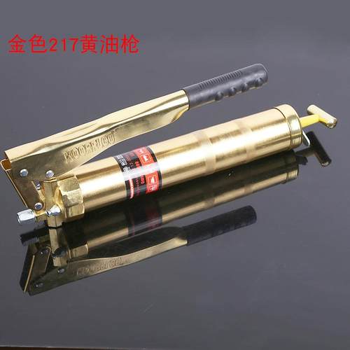 厂家黄油加注器 汽修保养神刚双锌棒金色217黄油手动工具