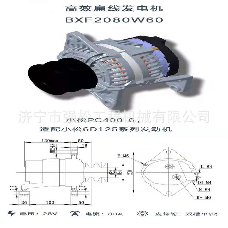 pc400-6发动机 6D125发电机起动机挖掘机车配件 驾驶室座椅
