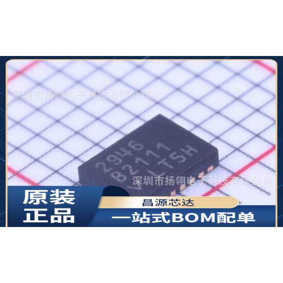 LTC2946IDE LTC2946 封装DFN-16 电源管理芯片