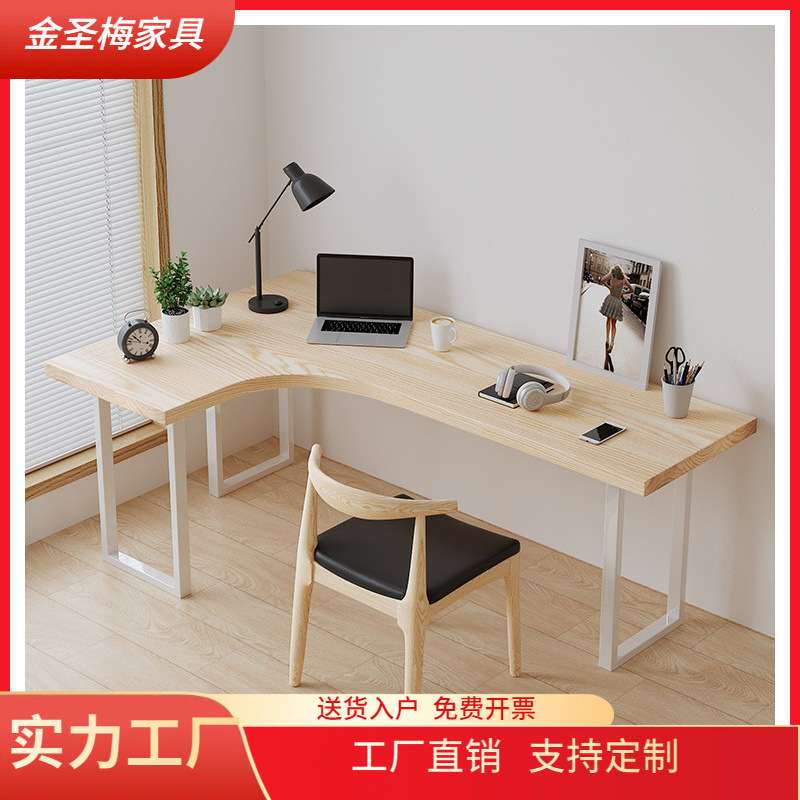 北欧实木书桌小户型双人转角写字台卧室拐角L型电脑桌自由组合