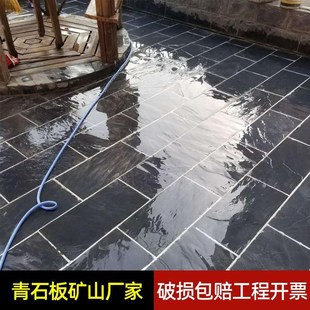 天然青石板地铺石庭院阳台室外花园院子仿古防滑地砖家装 广场砖
