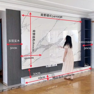 木柜 悬空造型套装 格栅 地台 岩板电视背景墙客厅悬浮 悬空