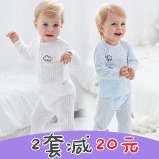 宝宝内衣套装婴儿衣服分体全棉男童睡衣夏季女薄款长袖儿童空调服