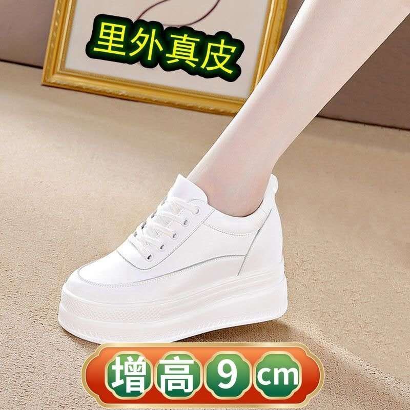 真皮小白鞋女2025秋冬新款休闲牛皮厚底松糕板鞋9公分内增高女鞋8