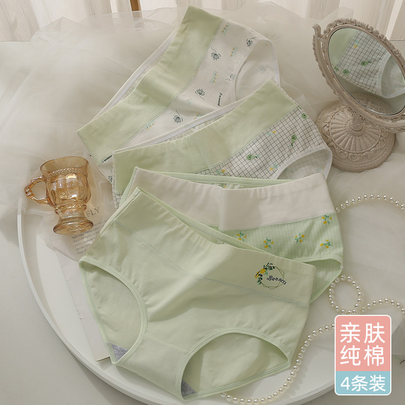 少女内裤高初中学生高腰纯棉12岁胖女孩短裤青春期大码发育三角裤,女士内衣/男士内衣/家居服,女三角裤,淘宝优惠券,粉丝福利购,淘宝优惠卷