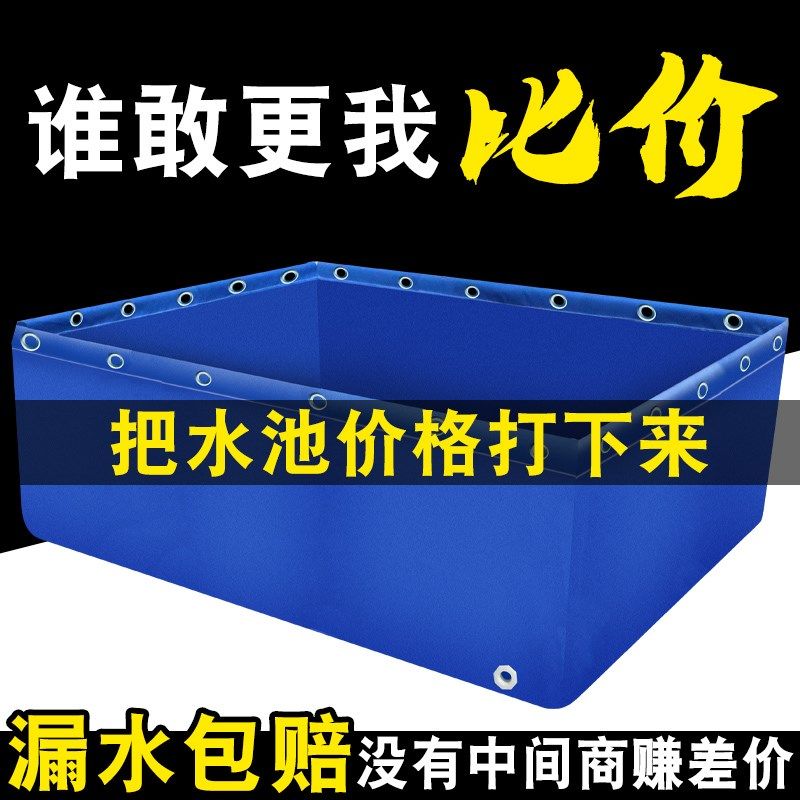 帆布鱼池防水布加厚养鱼池大型蓄水池刀刮布水蛭蚂蝗专用养殖水箱,居家日用,防雨布,淘宝优惠券,粉丝福利购,淘宝优惠卷