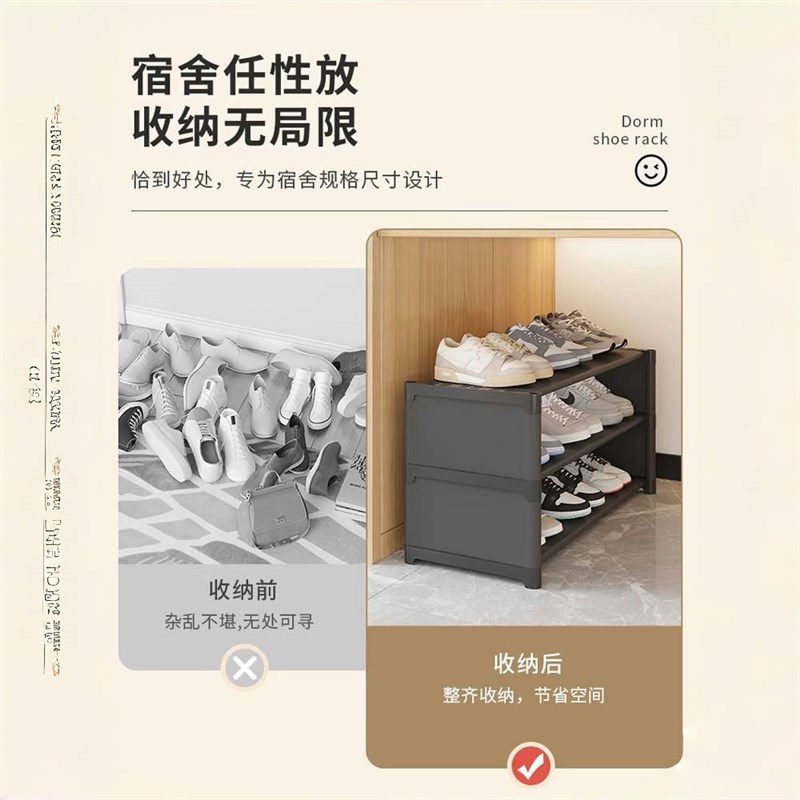 鞋架子宿舍租房简易床底收纳置物防尘多层家用桌下鞋柜经济小户型