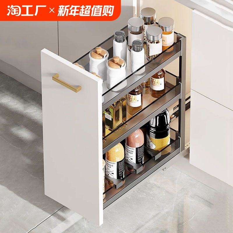 调味调料拉篮厨房橱柜窄柜抽屉式极窄小尺寸柜内抽拉式置物架收纳
