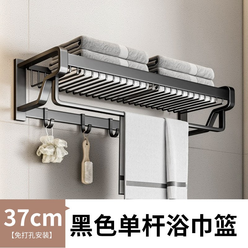 浴室毛巾架免打孔轻奢风卫生间置物架收纳衣服壁挂太空铝浴巾架子
