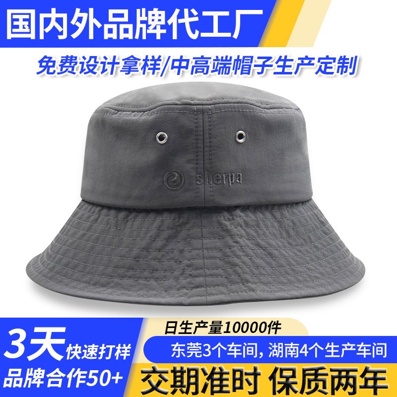 外贸做旧水洗渔夫帽定制韩版广告户外旅游休闲遮阳盆帽子女秋冬季