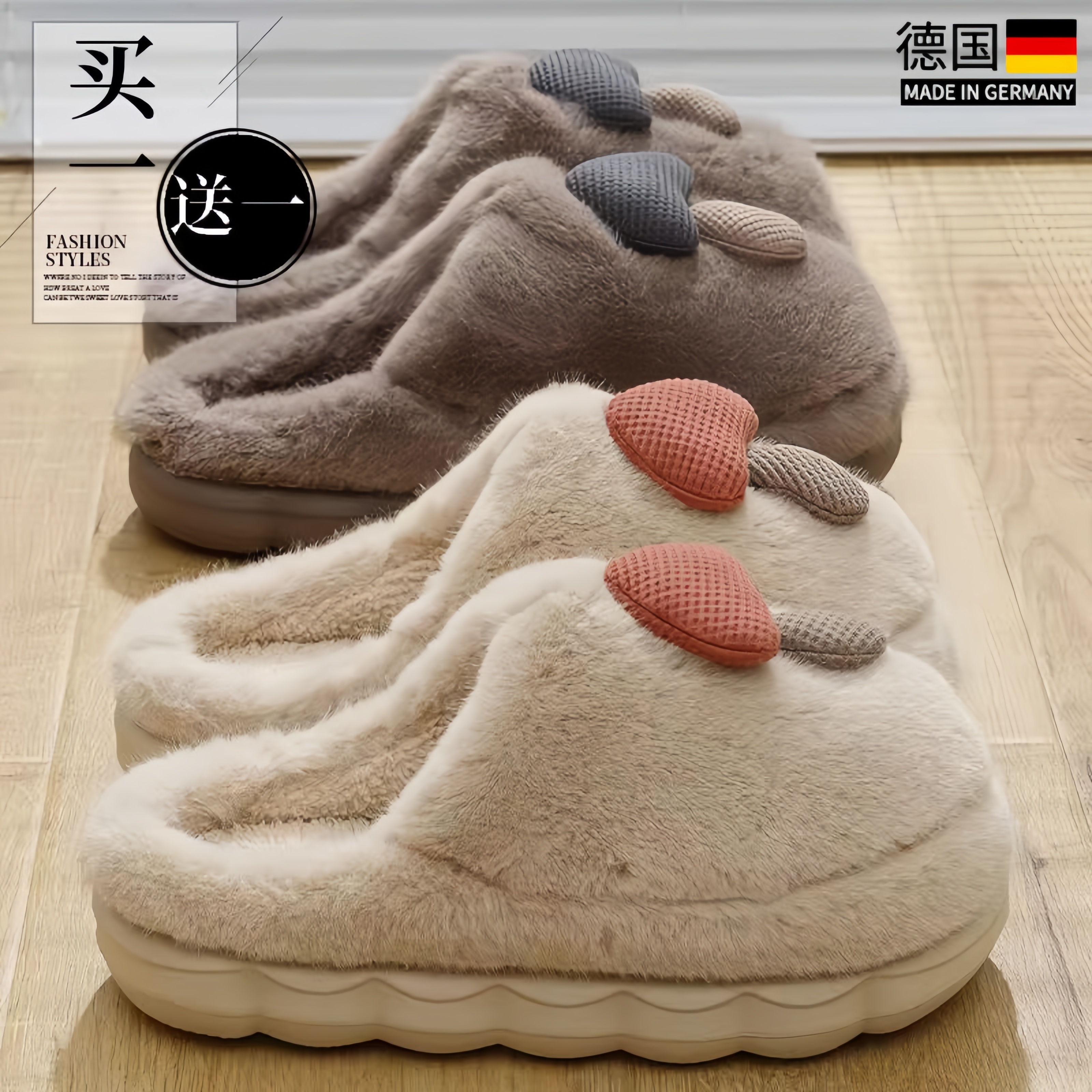 德国情侣棉拖鞋家居一对防滑防臭一男一女厚底加绒加厚保暖秋冬季