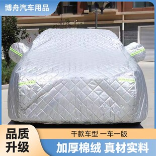 棉被半包全包车衣车罩四季通用防晒遮阳车衣防水防雪全包半包车罩