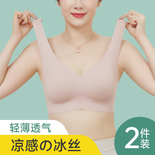 妈妈运动冰丝内衣文胸中年妇女背心式 无痕胸罩 无钢圈中老年人薄款