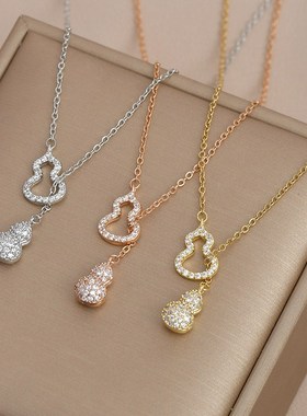 真金电镀微镶锆石气质锁骨链女高级感流苏葫芦项链通勤风网红颈链