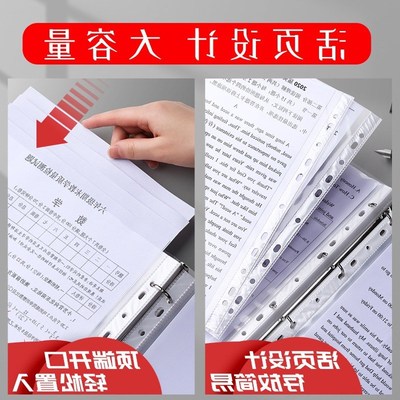 活页文件夹透明插页式资料册袋四孔打孔活页夹套纸夹子收纳册