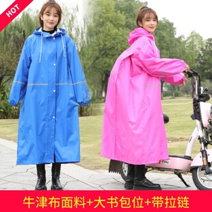 初高中学生雨衣成人男女带书包位加宽长款电动电瓶自行车骑行雨披