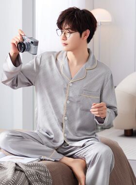 2023新款睡衣男冰丝长袖春秋季薄款锁链送男友高级感男士丝绸套装